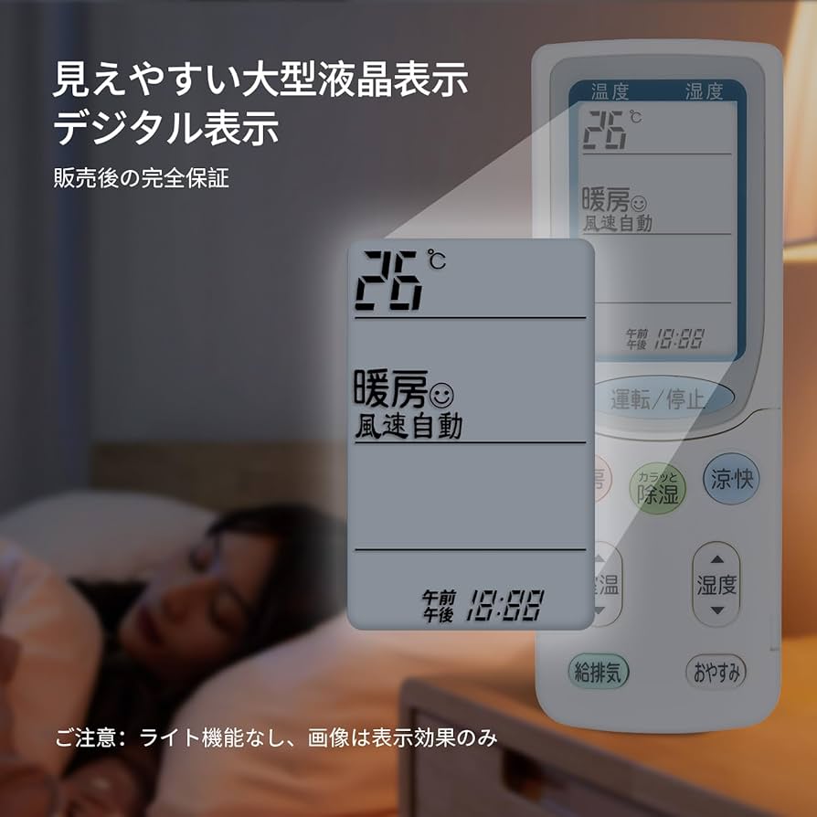 Amazon.co.jp: エアコンリモコン RAR-3C1 for HITACHI 日立